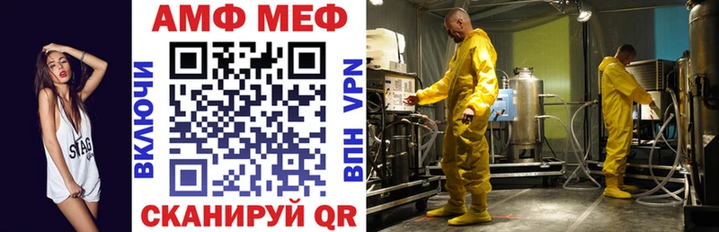 АМФ 97%  где купить наркоту  Спас-Деменск 