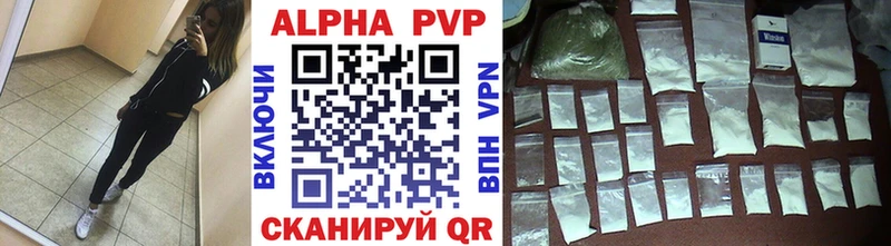 мега сайт  Спас-Деменск  Alfa_PVP Соль 