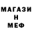 Метадон methadone SuperSketchy