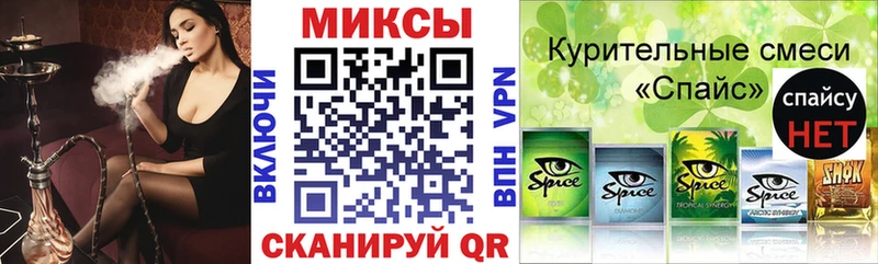 БУТИРАТ вода  Спас-Деменск 