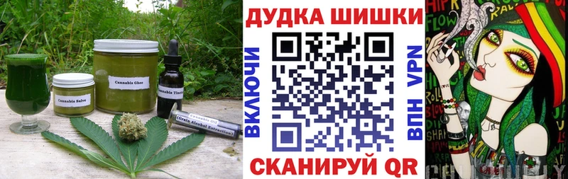 мега как войти  Спас-Деменск  Canna-Cookies конопля  цена  
