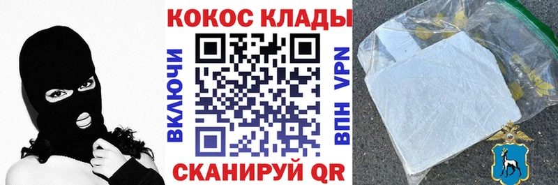 Cocaine Колумбийский  omg как войти  Спас-Деменск 