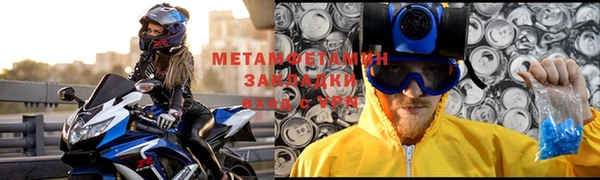 кокаин VHQ Семилуки