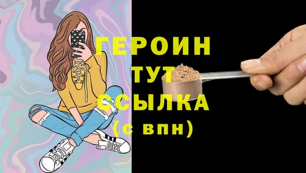 МДМА Сатка