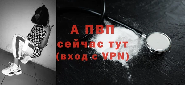 кокаин VHQ Семилуки