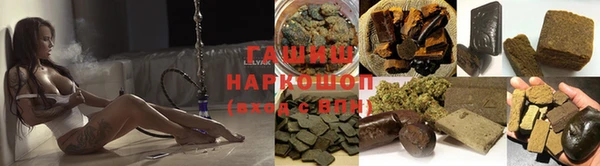 спайс Саяногорск
