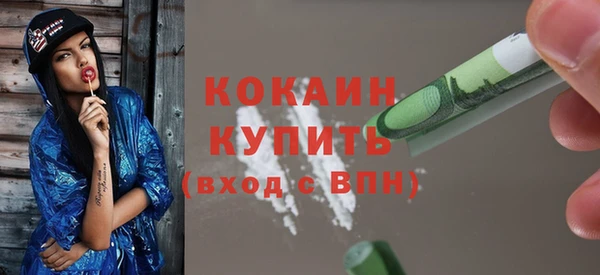 МДМА Сатка