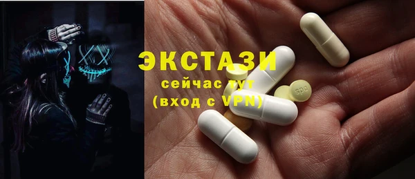спиды Новоузенск