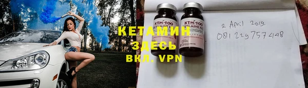 мефедрон Сафоново