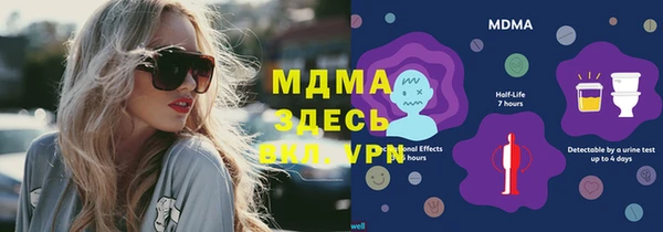 альфа пвп Семёнов