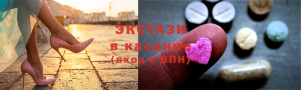 мяу мяу мука Новоуральск