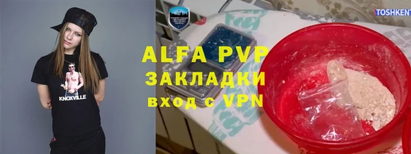 альфа пвп Семёнов