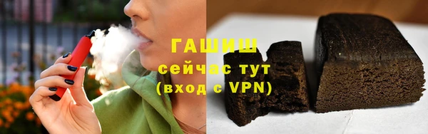 альфа пвп Семёнов