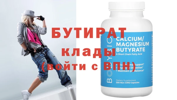 мефедрон Сафоново
