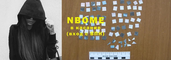 кокаин VHQ Семилуки