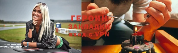 метамфетамин Инта