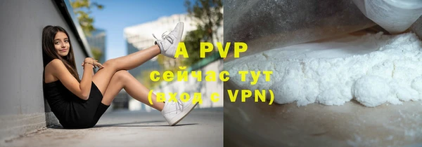 спайс Саяногорск