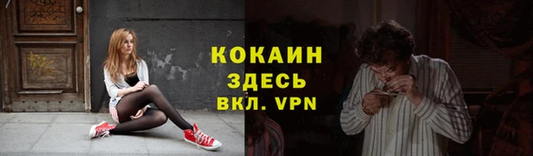 спайс Саяногорск