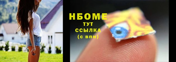 альфа пвп Семёнов