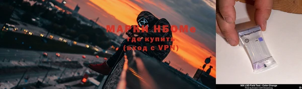 кокаин VHQ Семилуки