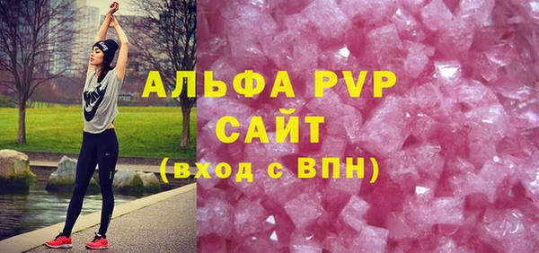 спайс Саяногорск