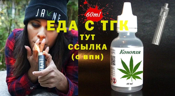 альфа пвп Семёнов