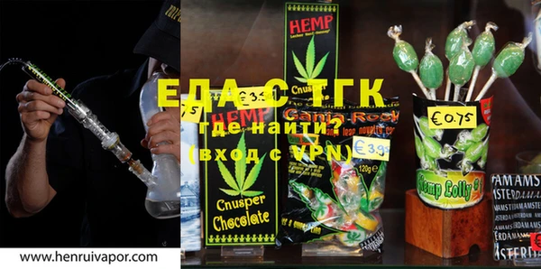 мефедрон Сафоново