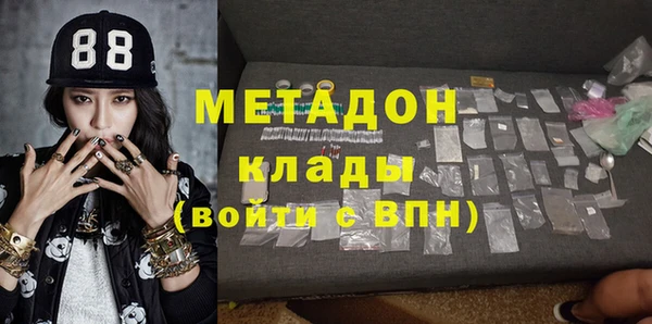 альфа пвп Семёнов