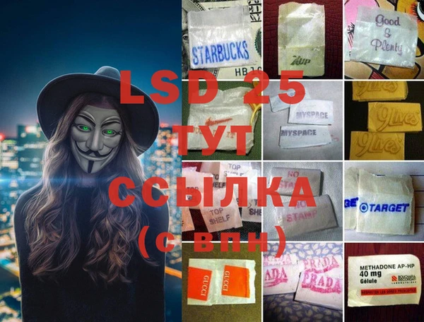 спайс Саяногорск