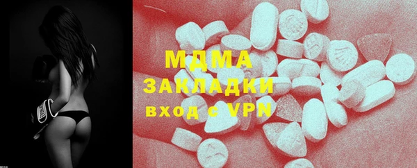 мефедрон Сафоново