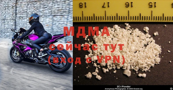 кокаин VHQ Семилуки