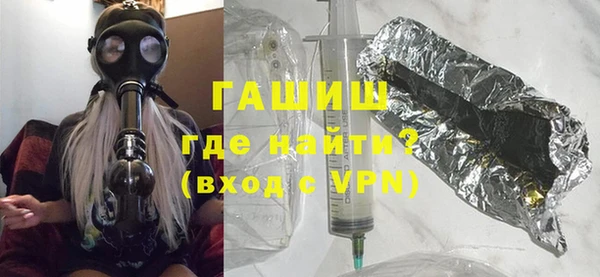 МДМА Сатка