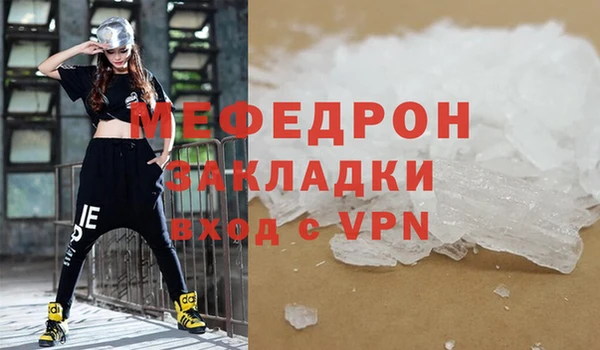кокаин VHQ Семилуки