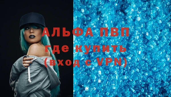кокаин VHQ Семилуки