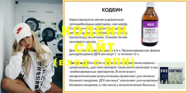 альфа пвп Семёнов