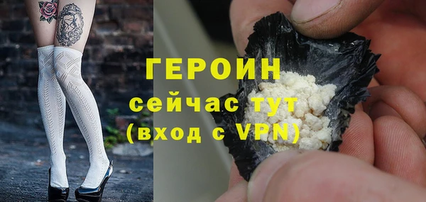 первитин Инсар