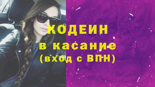кокаин VHQ Семилуки