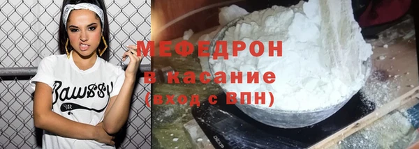 МДМА Сатка