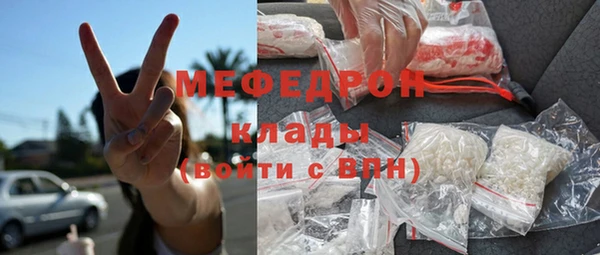 альфа пвп Семёнов