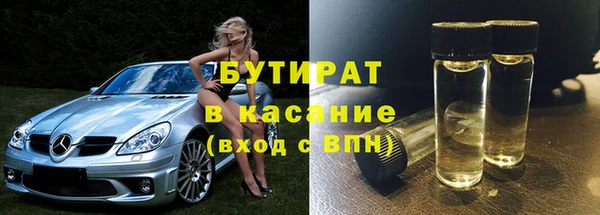 альфа пвп Семёнов