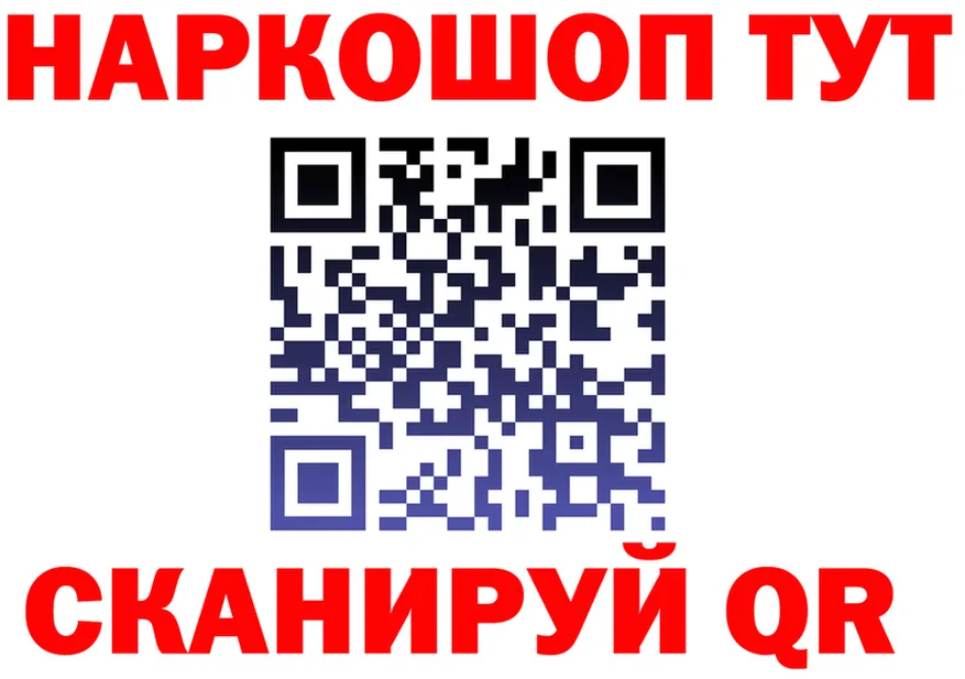 Наркошоп  Telegram Спас-Деменск