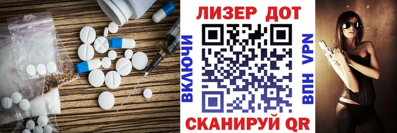 ЛСД экстази кислота  купить наркоту  Спас-Деменск 
