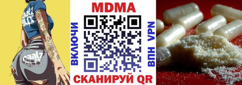 где продают наркотики Спас-Деменск MDMA crystal